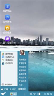 乌云密布