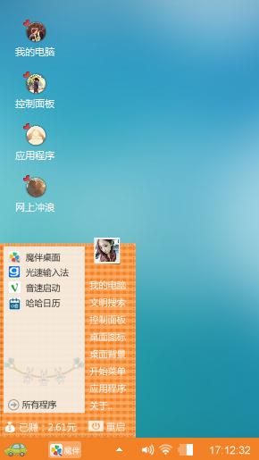 爱情