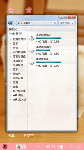 汪星人