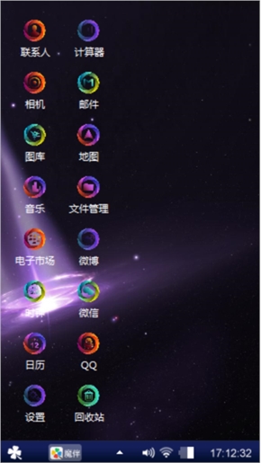 外星人驾到