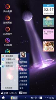 外星人驾到