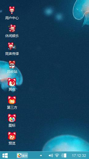 萌萌哒！