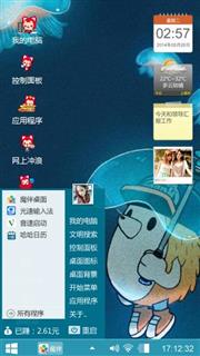 萌萌哒！