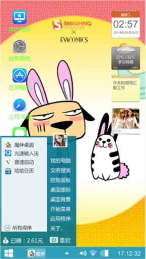 苹果