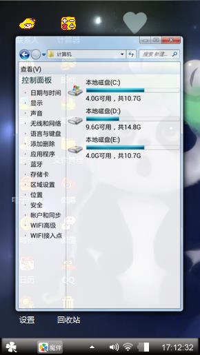 熊猫