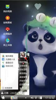 熊猫