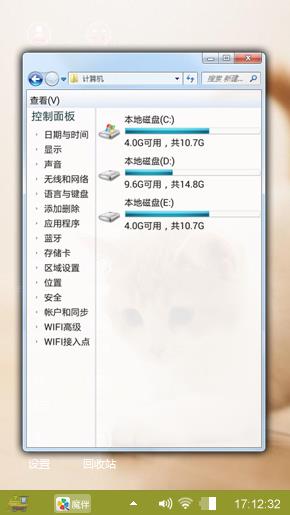 小猫咪