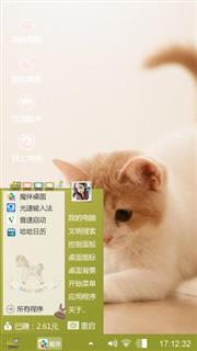 小猫咪