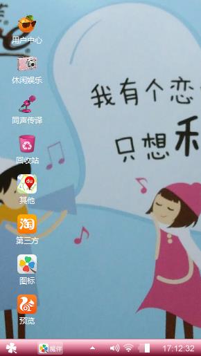 德芙