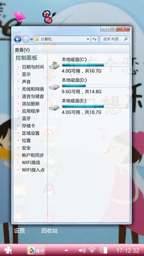 德芙
