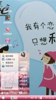 德芙