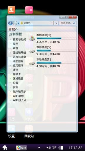 幸福你我