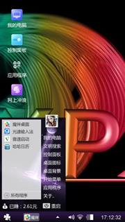 幸福你我