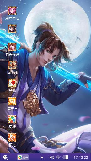 至尊宝