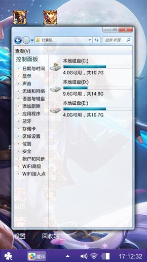 至尊宝