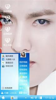 (⊙o⊙)哦 啦啦