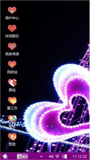 心心