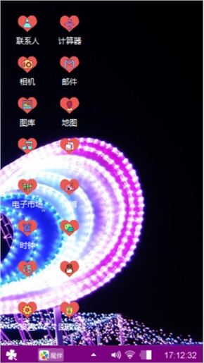 心心