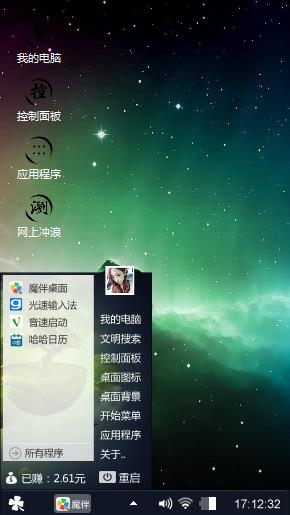 随便随便