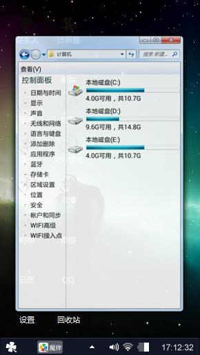 随便随便