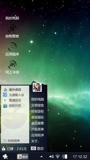 随便随便