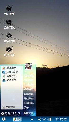 夕阳无限好