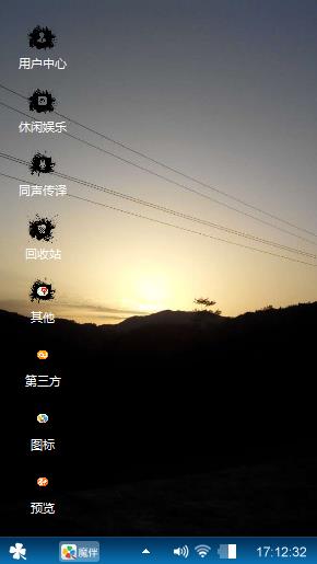 夕阳无限好