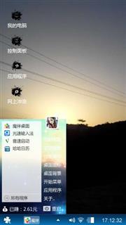 夕阳无限好