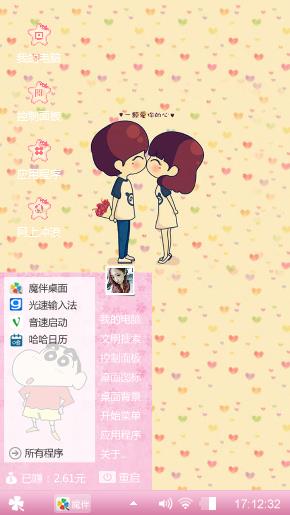 羞羞么么哒