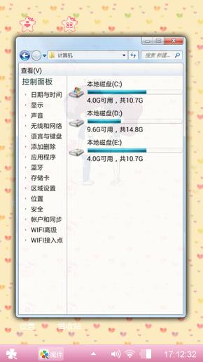 羞羞么么哒