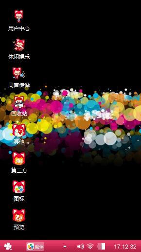 阿狸