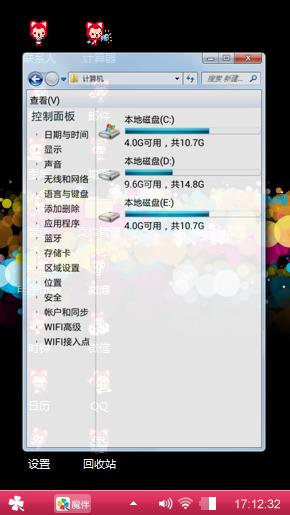阿狸