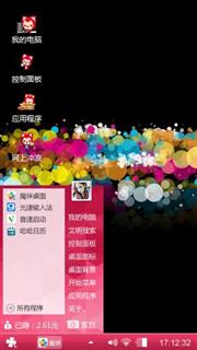 阿狸