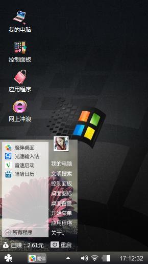 黑色经典