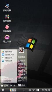 黑色经典
