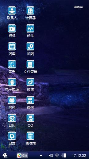 星光灿烂猪八戒
