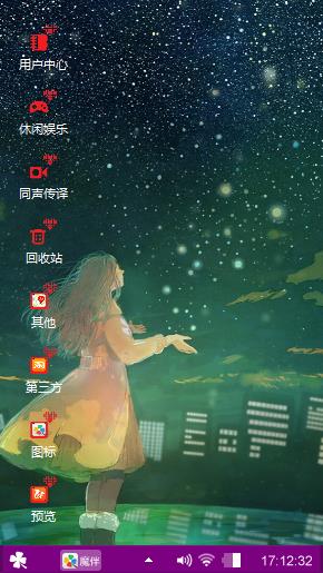 仰望星空的女孩