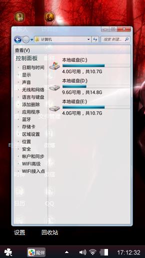 海安之夜