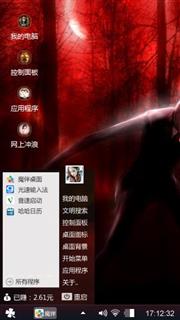 海安之夜