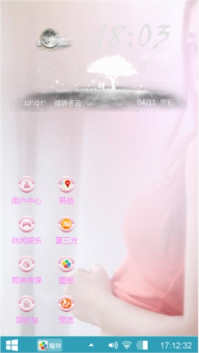 美女