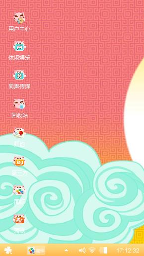 萌萌兔