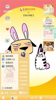 萌萌兔