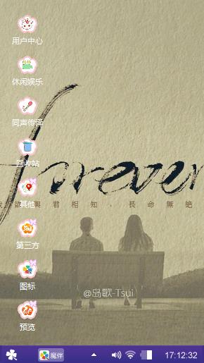 相濡以沫