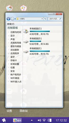 相濡以沫
