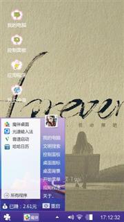 相濡以沫