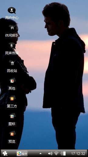 对望