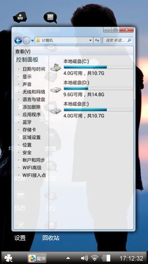 对望