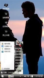 对望