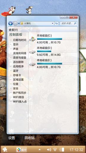 鼠与猫