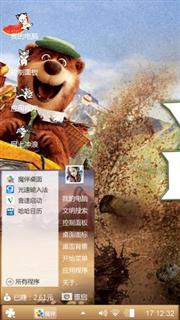 鼠与猫